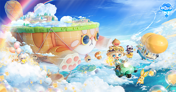 ユメノコンパス | 雲の上のシアワセなライフスタイル